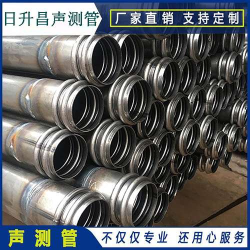 拉孜声测管现场检测用什么方法？